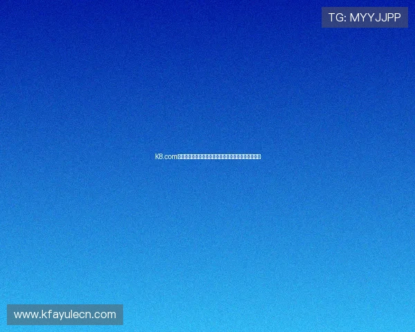 K8.com凯发国际版:专业客服全天候在线为玩家提供贴心服务 K8.com凯发国际版:专业客服全天候在线为玩家提供贴心服务