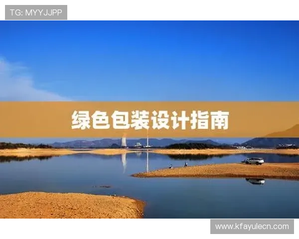 凯发k8国际版登录：便捷安全的全球娱乐平台登录指南