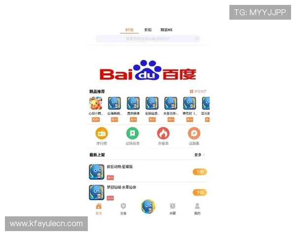 k8官方网站首页最新版本全面介绍与使用指南,帮助玩家快速上手游戏体验 k8官方网站首页最新版本全面介绍与使用指南,帮助玩家快速上手游戏体验