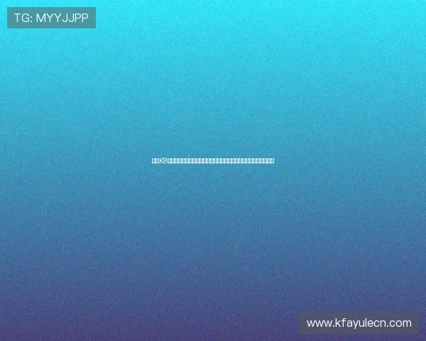 凯发K8注册登录入口安全措施升级,保障用户信息安全和资金安全双重保障 凯发K8注册登录入口安全措施升级,保障用户信息安全和资金安全双重保障