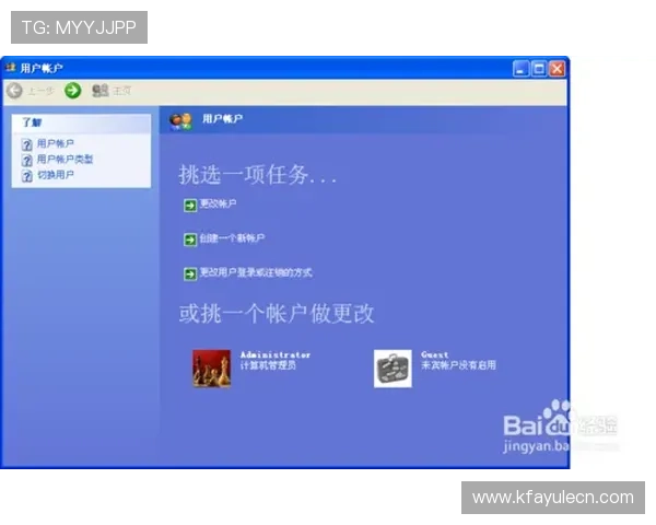 凯发会员登录入口安全保障措施,保障用户个人信息和账户资金安全 凯发会员登录入口安全保障措施,保障用户个人信息和账户资金安全