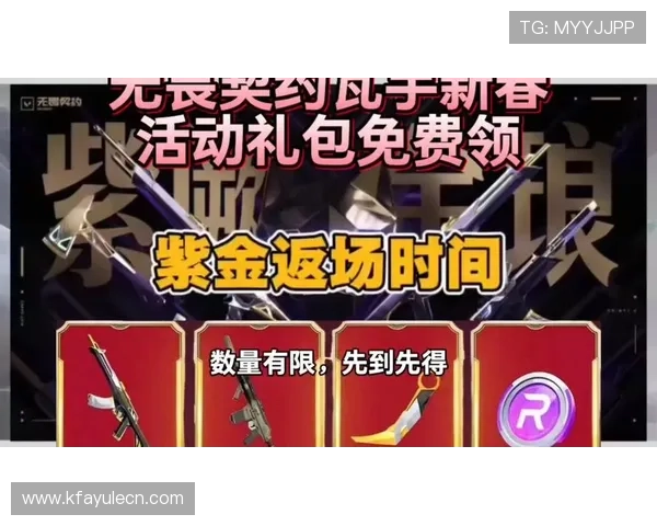 凯发vip专属优惠福利每日更新助力玩家轻松赢取大奖