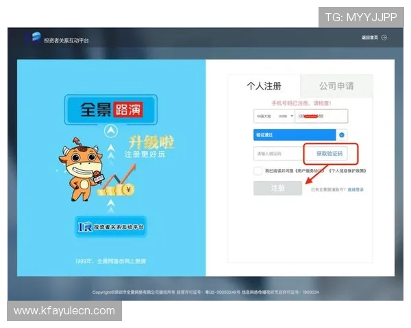 凯发国际平台官网首页最新登录入口全面指南帮助玩家快速进入游戏体验 凯发国际平台官网首页最新登录入口全面指南帮助玩家快速进入游戏体验