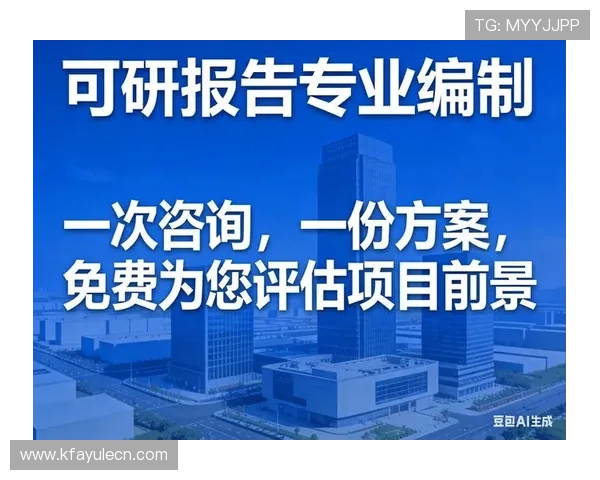 凯发娱乐百家乐携手多家知名品牌，推动线上娱乐行业健康发展