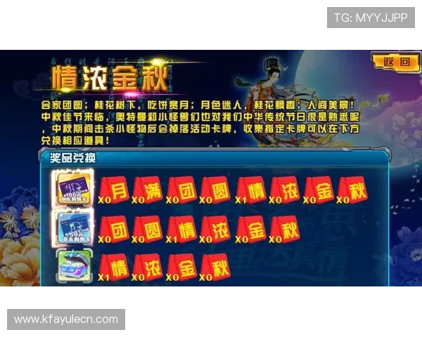 凯发娱乐国际站优惠活动与彩金福利让玩家轻松赢取更多奖励