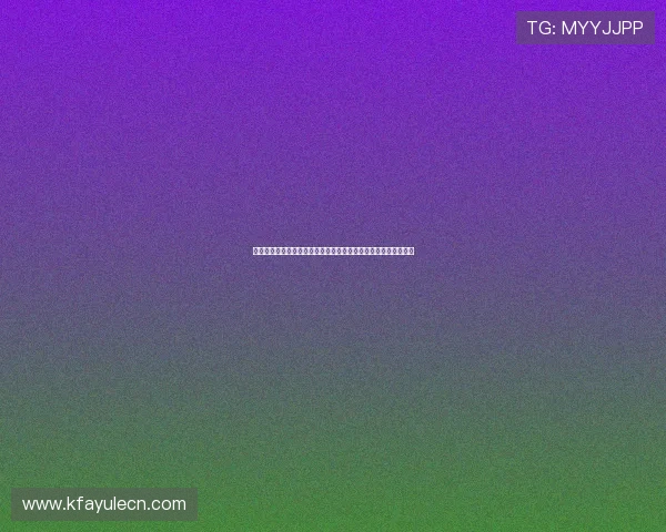 凯发娱乐网址登录线路最新优化方案确保玩家顺畅体验全方位指南