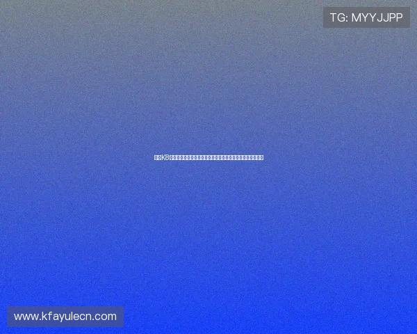 凯发K8真人视讯用户评价与口碑分析，真实玩家分享平台体验与建议