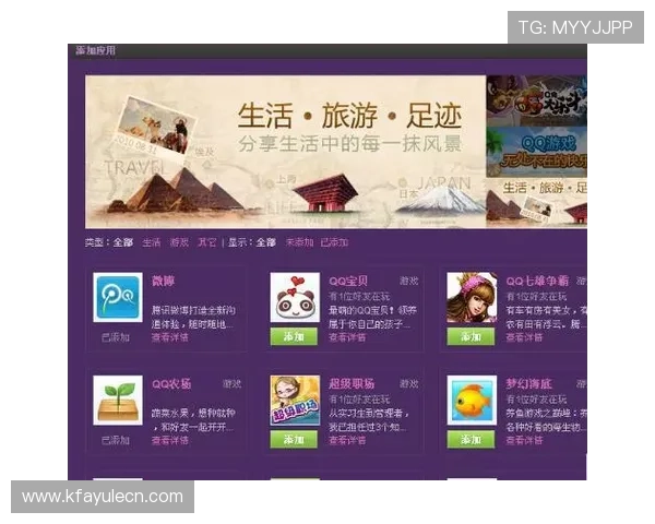 如何在凯发最新网站上快速注册账号，开启你的精彩游戏之旅