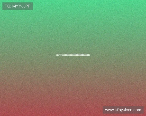 利用K8国际官网进行在线充值与提款的安全流程与注意事项 利用K8国际官网进行在线充值与提款的安全流程与注意事项