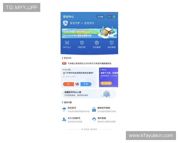 凯发平台开户常见问题解答,解决您的所有疑虑 凯发平台开户常见问题解答,解决您的所有疑虑