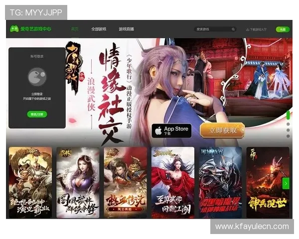 爱游戏官网平台下载最新版本游戏,享受高清画质与流畅体验的最佳途径 爱游戏官网平台下载最新版本游戏,享受高清画质与流畅体验的最佳途径