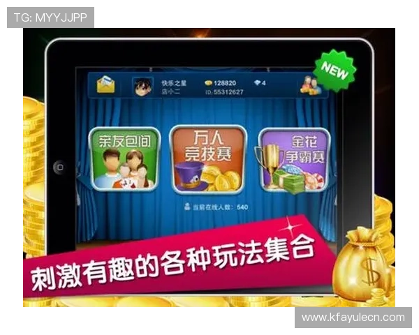 欢乐炸金花电脑多玩法介绍，满足不同玩家的娱乐需求提升游戏乐趣