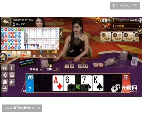 百家乐电脑版官方下载安全稳定，轻松体验真实赌场乐趣