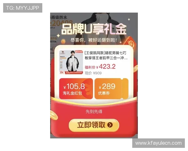 凯发电游ks8手机版app:最新优惠活动和奖励机制助你轻松赢取丰厚奖励 凯发电游ks8手机版app:最新优惠活动和奖励机制助你轻松赢取丰厚奖励