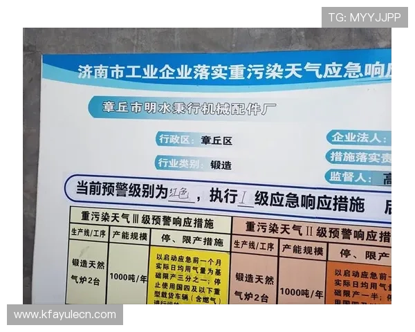 凯发游戏官网入口常见问题解答及安全保障措施全面解析