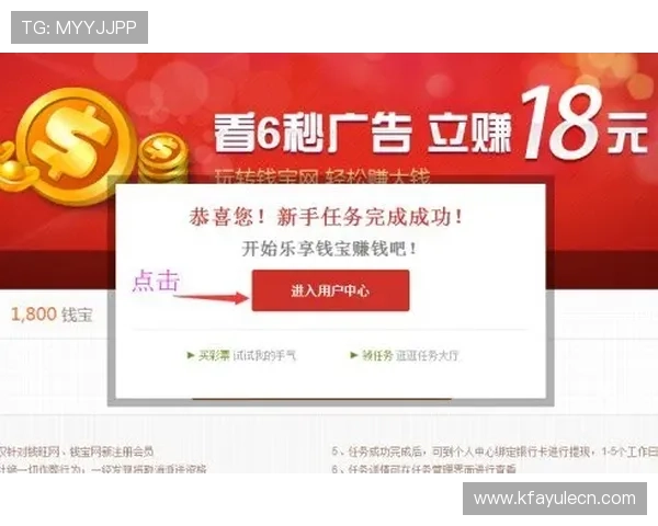 凯发电游注册送21元现金奖励，轻松赚取更多游戏收益