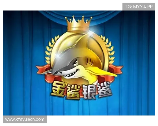 金鲨银鲨游戏充值提现流程指南帮助玩家顺利完成资金操作享受无忧游戏体验 金鲨银鲨游戏充值提现流程指南帮助玩家顺利完成资金操作享受无忧游戏体验