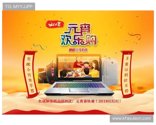 凯发登录首页活动开启多重福利让你每天都有惊喜不断精彩纷呈的促销活动等你参与