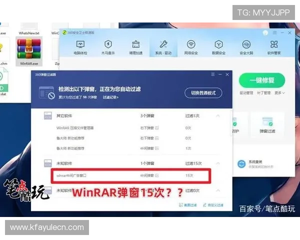 凯发真人版全站登录安全保障全面升级，畅享无忧游戏体验
