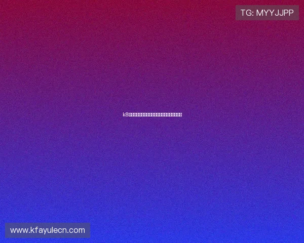 k8凯发平台新手注册流程与账号安全设置详细指南 k8凯发平台新手注册流程与账号安全设置详细指南