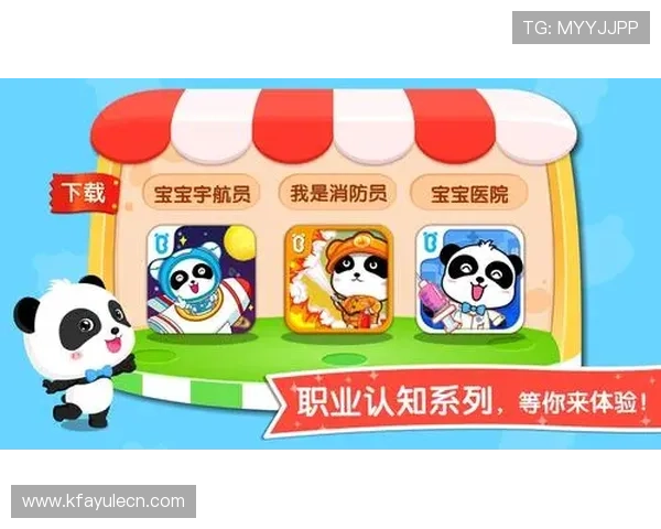 免费下载凯发旗舰厅登录助你轻松开启高品质网络游戏新体验 免费下载凯发旗舰厅登录助你轻松开启高品质网络游戏新体验