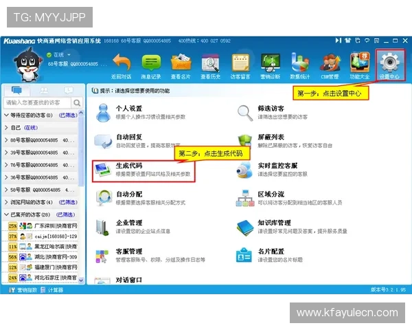 凯发网址娱乐欢迎你,专业客服全天在线,保障您的每一次游戏体验顺畅无忧 凯发网址娱乐欢迎你,专业客服全天在线,保障您的每一次游戏体验顺畅无忧