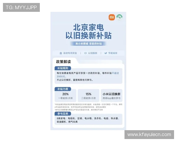 凯发网娱乐会员登录入口多设备支持,随时随地畅玩精彩娱乐内容 凯发网娱乐会员登录入口多设备支持,随时随地畅玩精彩娱乐内容