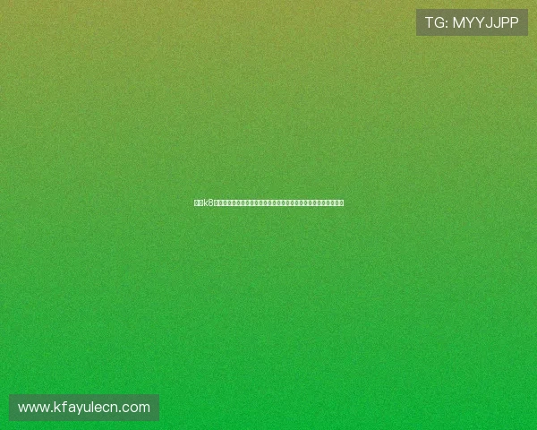 凯时k8国际首页正式上线，全面升级用户界面提供更安全便捷的博彩服务