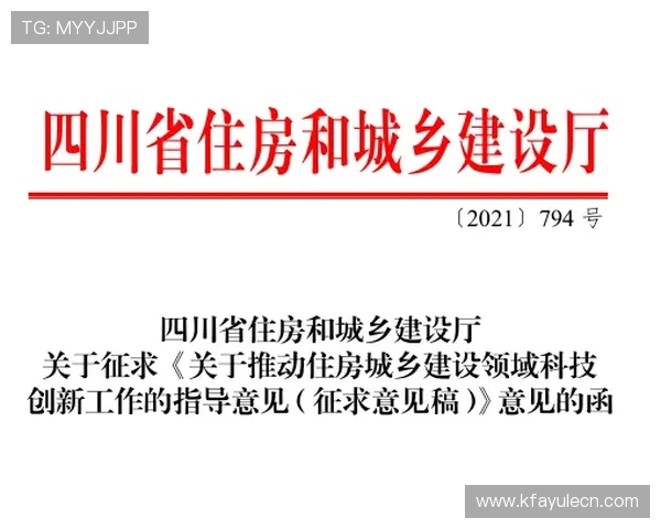 加入凯发正规在线平台的详细步骤指南，新手玩家也能轻松快速注册体验