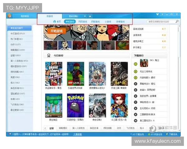 官方正版k8游戏盒子电脑版下载，保障安全无病毒畅玩无忧
