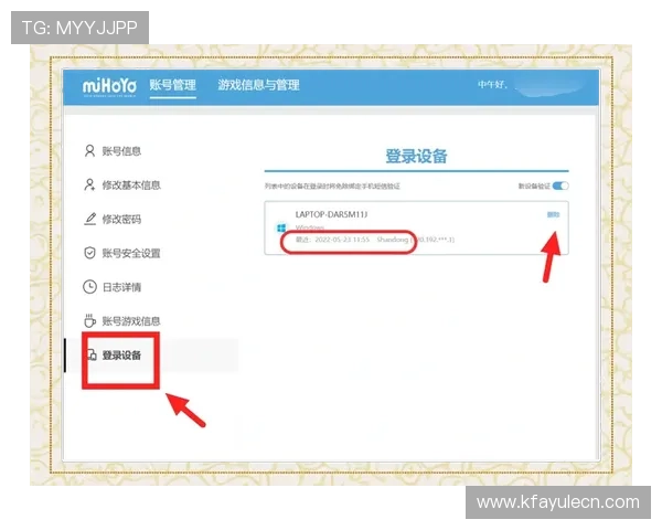 凯发手机娱乐app下载安装后如何安全登录与账号保护全攻略 凯发手机娱乐app下载安装后如何安全登录与账号保护全攻略