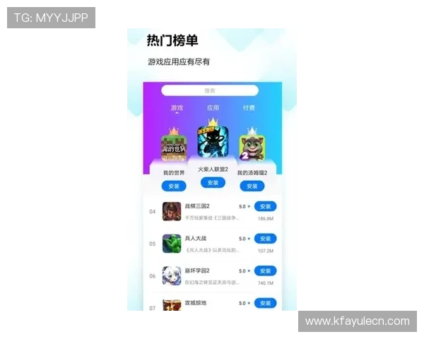 凯发电子游戏官网app游戏种类丰富，涵盖多种热门娱乐项目满足不同玩家需求