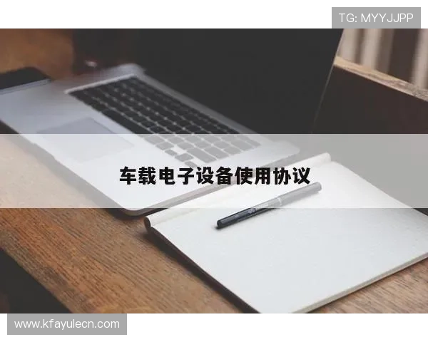 凯发电脑版官网首页苹果下载指南,帮助用户轻松安装并优化游戏体验的实用技巧 凯发电脑版官网首页苹果下载指南,帮助用户轻松安装并优化游戏体验的实用技巧