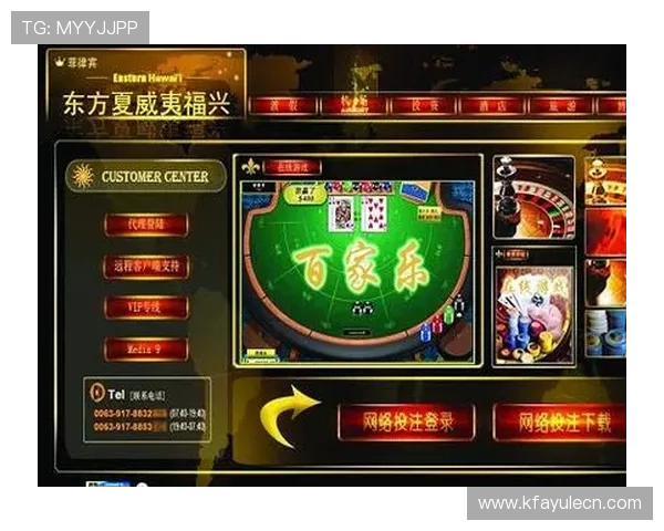 百家乐游戏官网